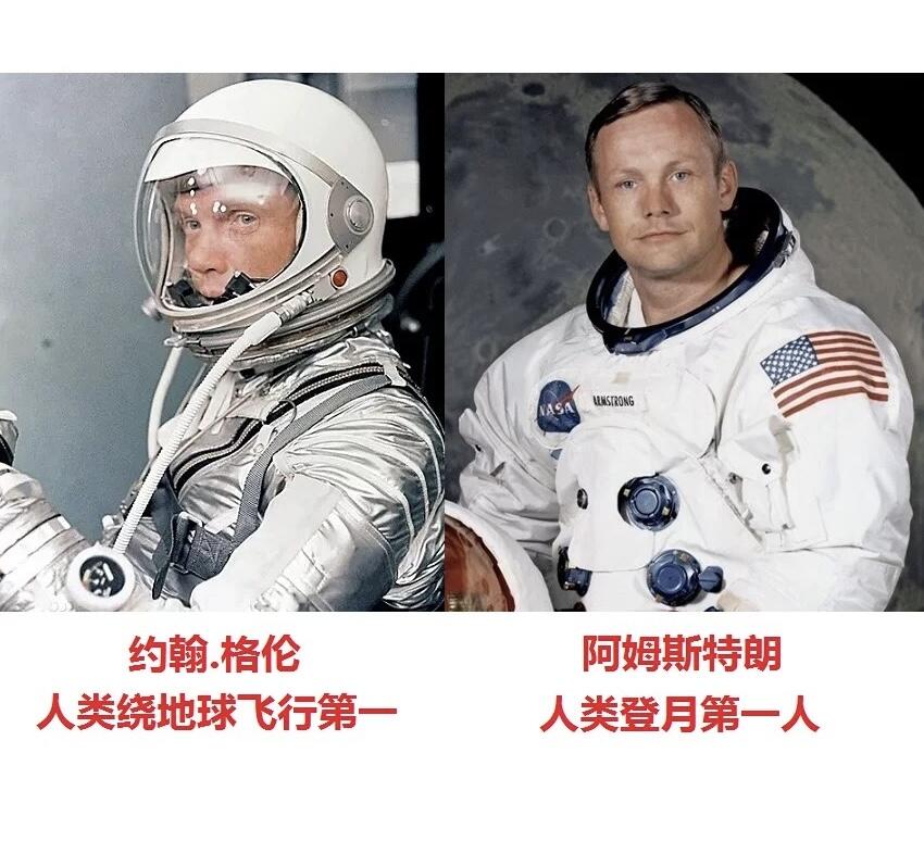 美国1969年 莱特兄弟+阿姆斯特朗 人类从飞行到登月 高浮雕精制大镀金章 50MM