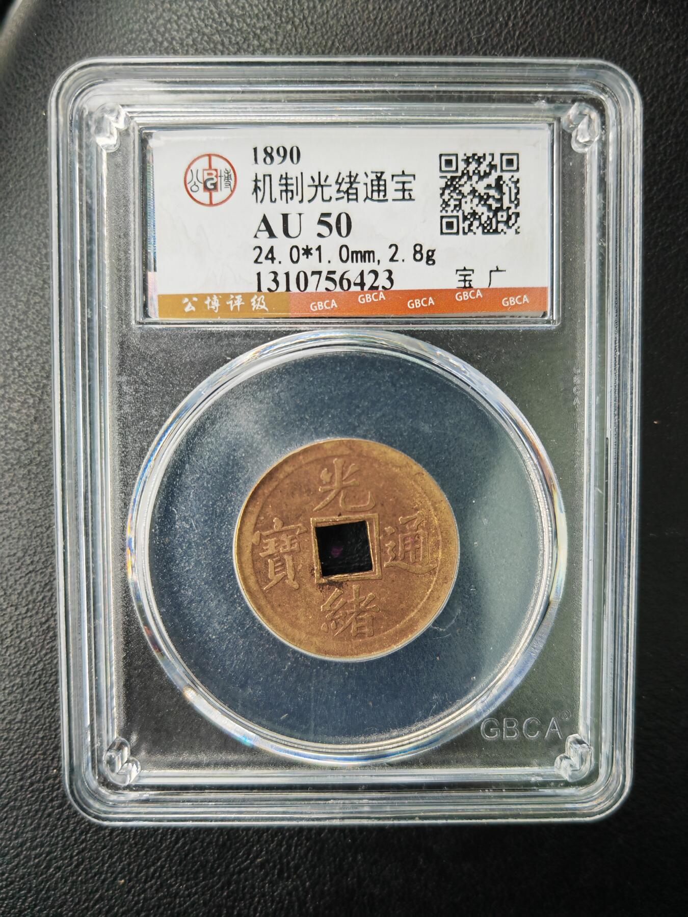 阳大大卡牌拍卖第77期（持续收拍品，周五晚上九点截拍，进群福利早知道）
