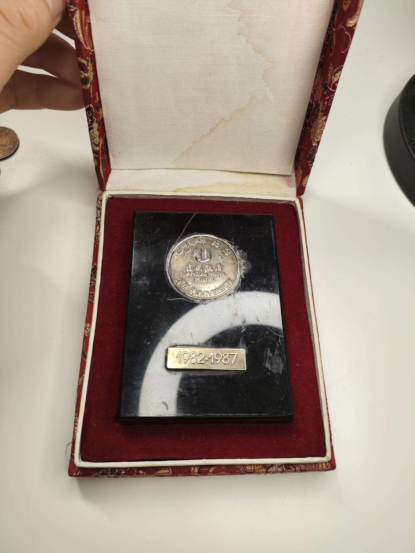 新时代收藏徽章红藏拍卖(第二十七场)  徽章纸品证书杂项 首都第一座中外合资大饭店 建国饭店成立5周年纪念镇纸 改开证明 不知道中间镶嵌的章是不是银的