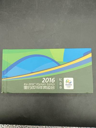 78期回流戒指饰品杂件纪念章丝路钱币专场 - 2016年里约奥运会纪念品