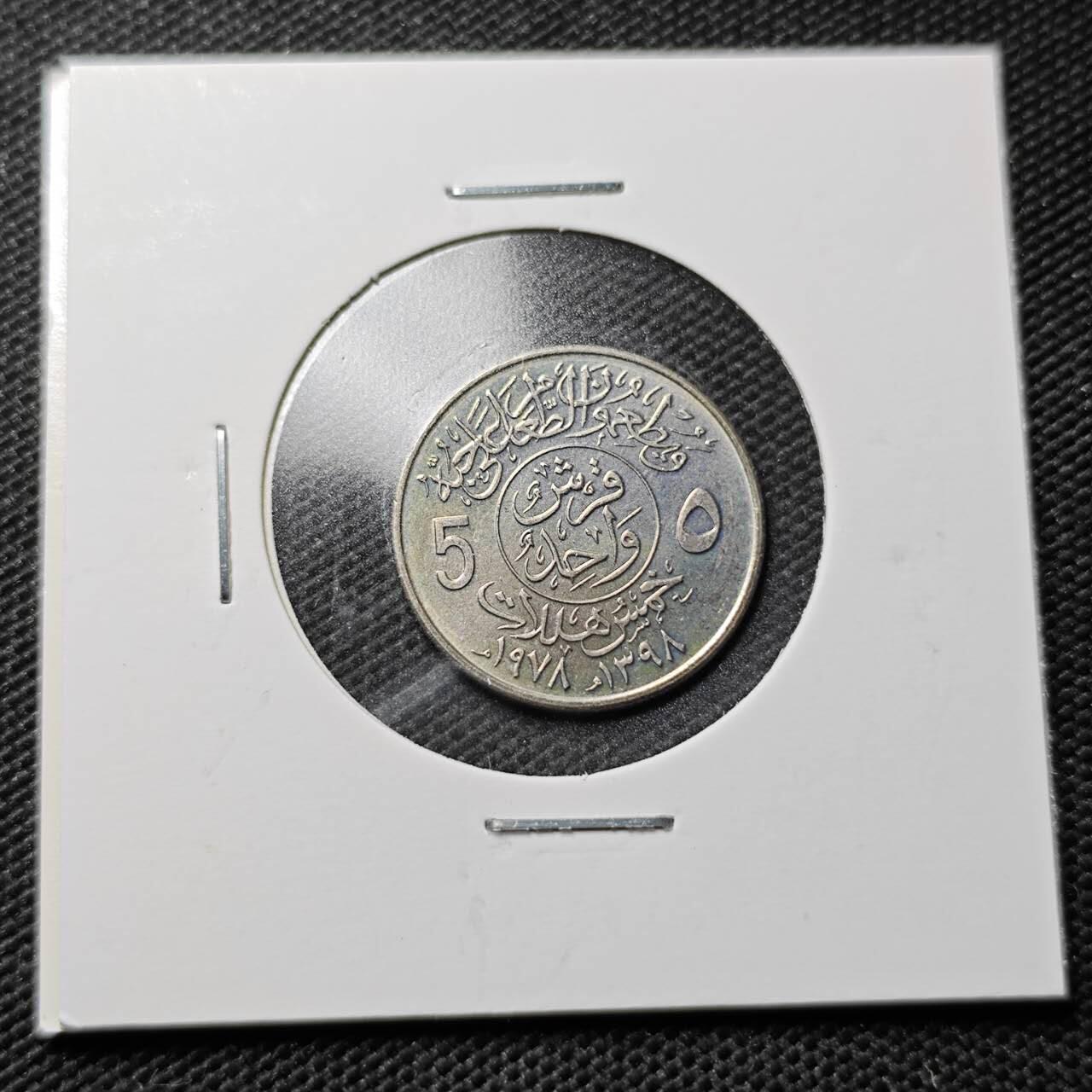 KK钱币收藏小铺  第357场  2月预留时间 周末发货