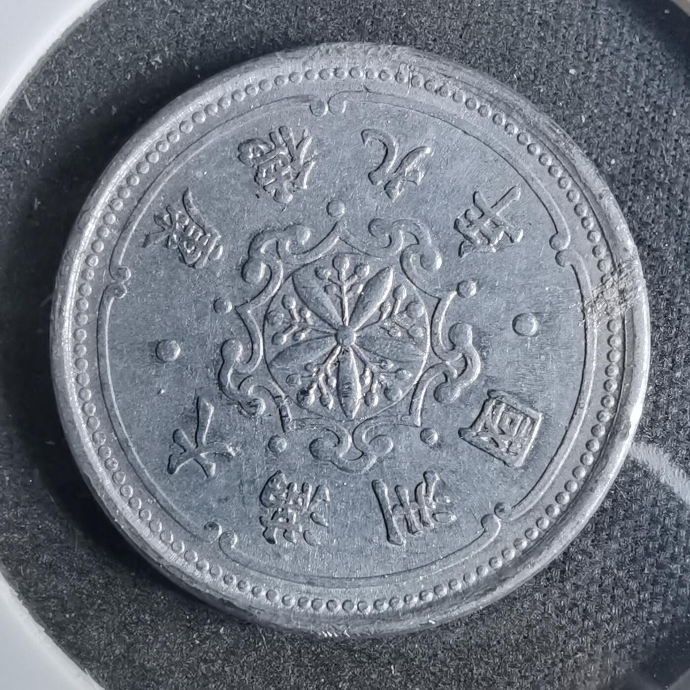 沼泽如烟--第883场 康德九年一分