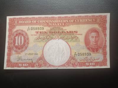 2025十月第三期，总197期 - 英属马来亚1941版10元流通好品XF，乔治六世国王和各构成邦徽章，稀有中高面值品种