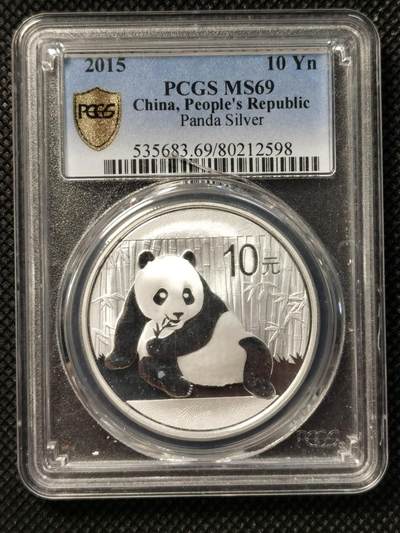 甄臻铺-世界币章拍卖（第36期），送拍享返佣金等优惠多多 - PCGS-MS69，2015年熊猫银币，999银1盎司，31.1g