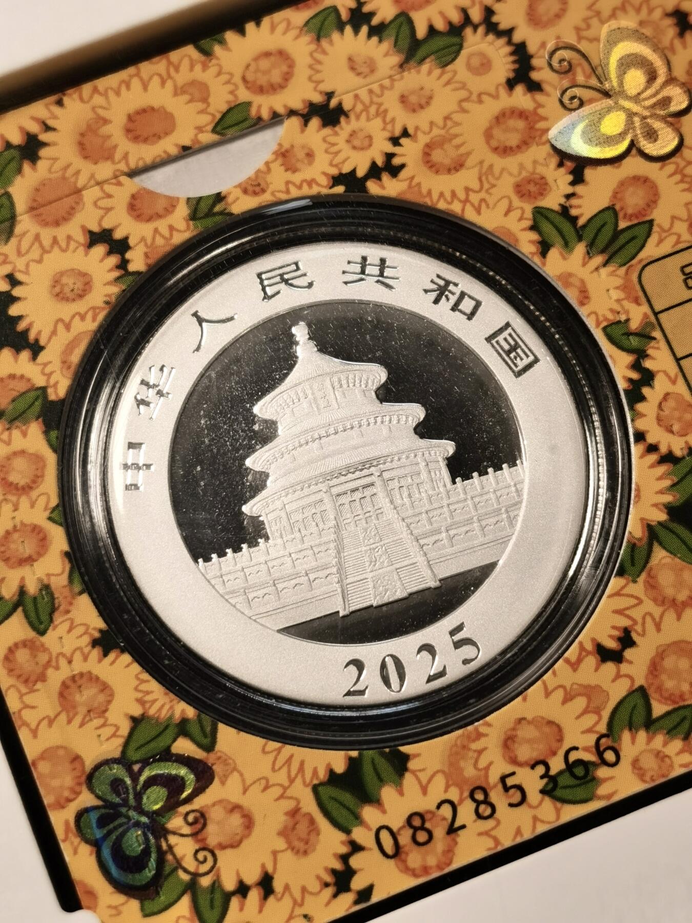甄臻铺-世界币章拍卖（第36期），送拍享返佣金等优惠多多