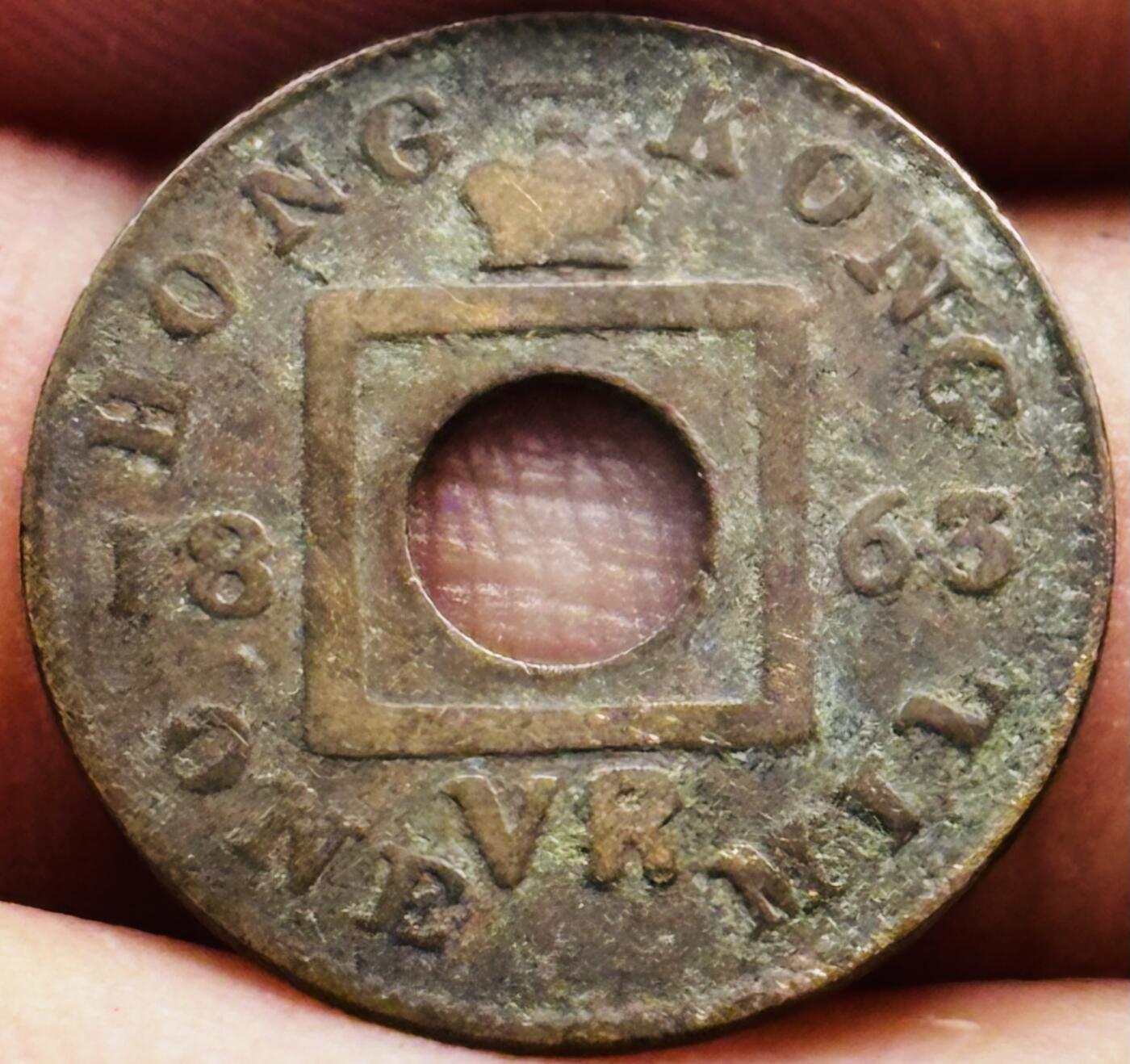 文馨钱币收藏第 277 场，熊猫金币，银币，老藏家日本明治时代到昭和时代全时期专场（特年非常多），长期接收代拍品 稀少原味极美品 1863 年英属香港一文铜币，维多利亚时期第一版首发年，只发行三年