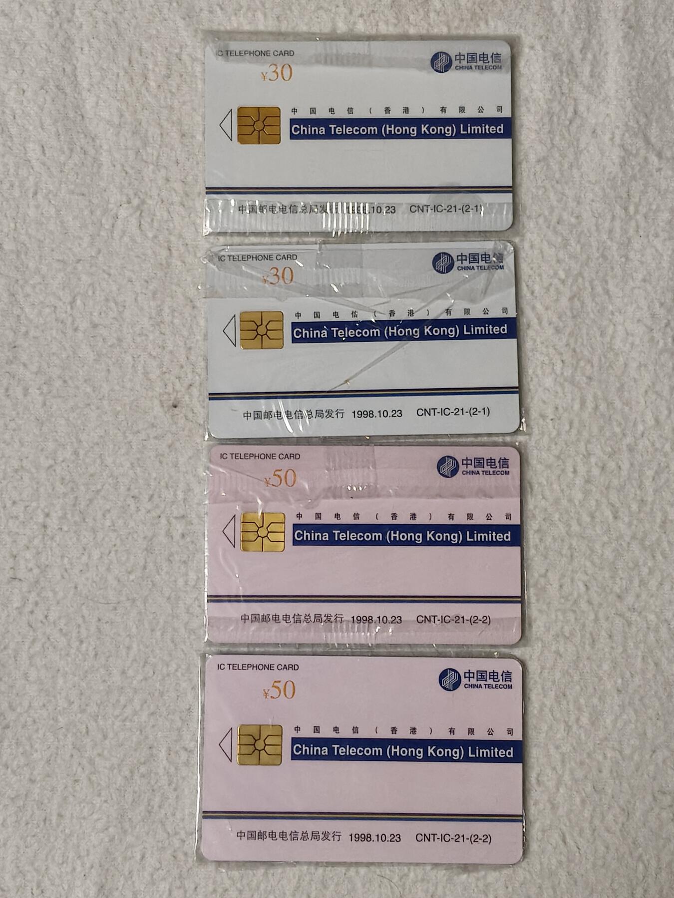 易卡拍卖第53期