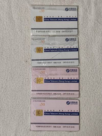 易卡拍卖第53期 - IC—21中国电信（香港）有限公司发行股票并上市一周年纪念，2套同拍。SH上海版。带封套，收藏级品相。如图所示！