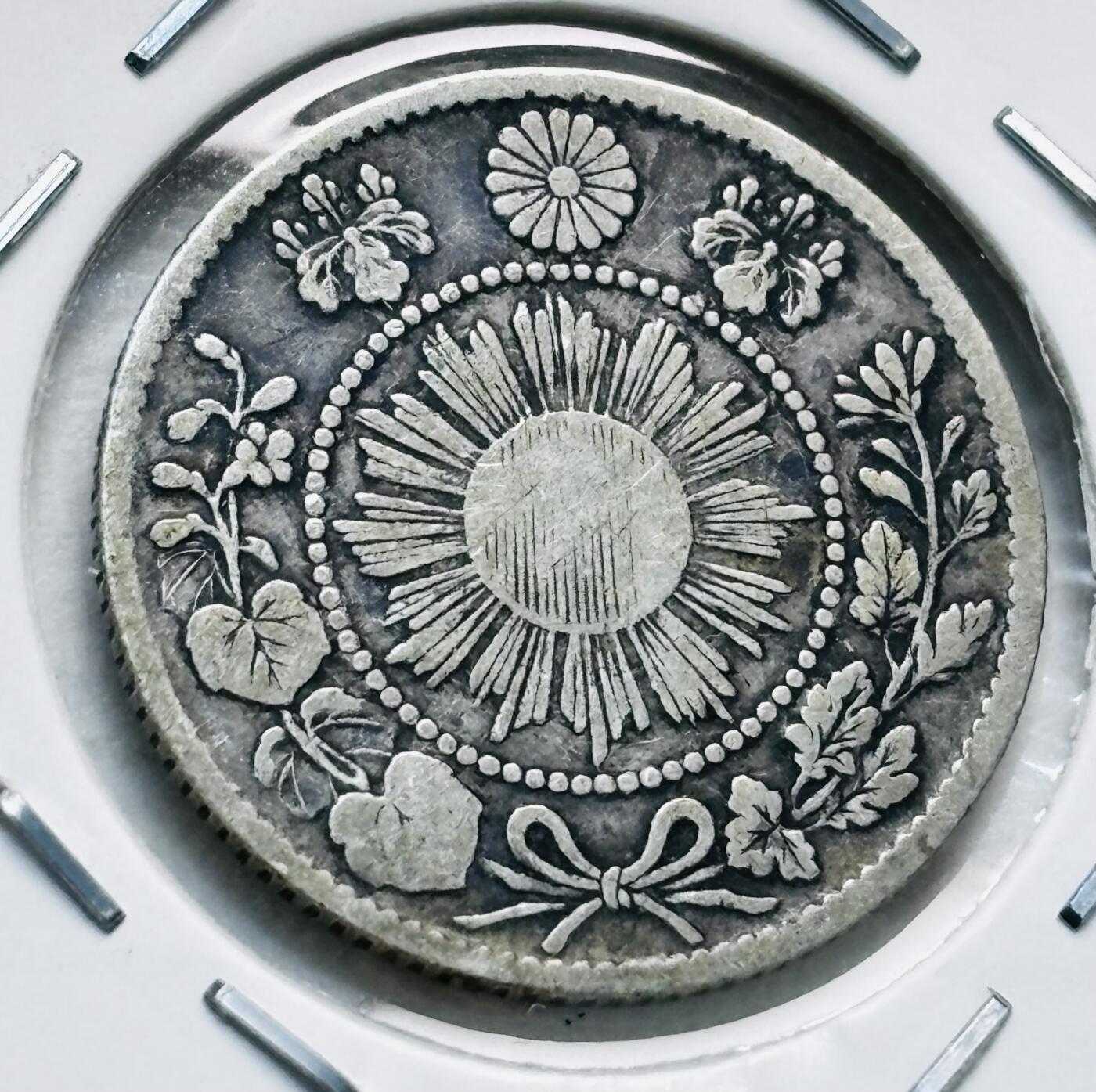 文馨钱币收藏第 277 场，熊猫金币，银币，老藏家日本明治时代到昭和时代全时期专场（特年非常多），长期接收代拍品 少见明瞭版 极美品日本名字三年旭日龙十钱银币，独年份版，800 高银，来自上海老藏家册拆