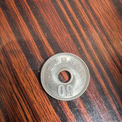 泡泡币外币第十二场可代拍15038385335微信 - 昭和40年50音
