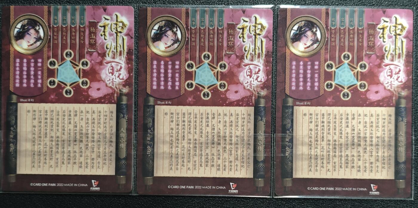 天玑星卡拍第131期《10.23周四截拍》持续收拍收评中 满赠卡需备注