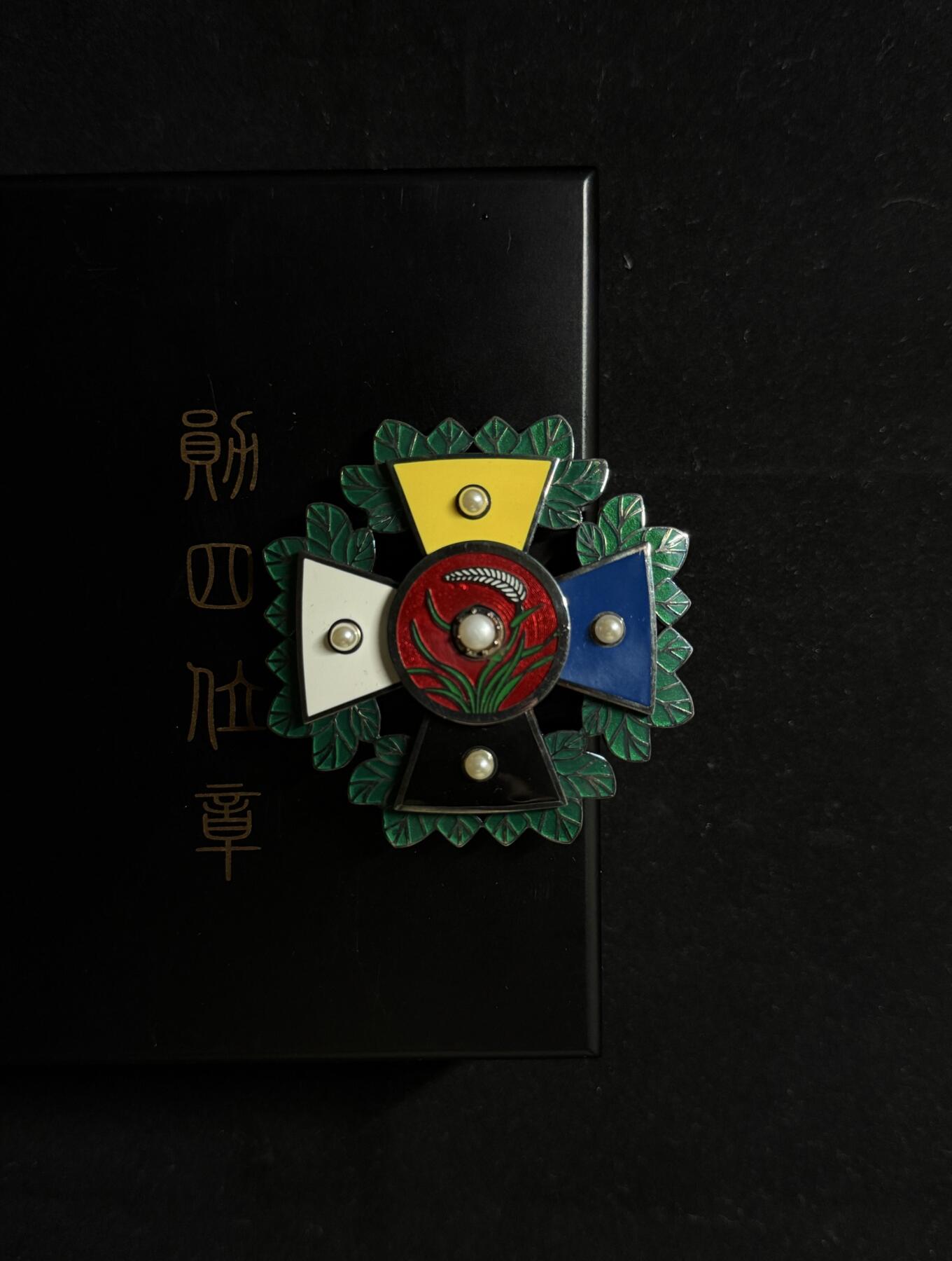 戎马世界章牌大赏第107期 北洋政府勋四位章，高级复刻，带盒，叶子使用热珐琅烧制，右上角有轻微内裂，整体品相很好