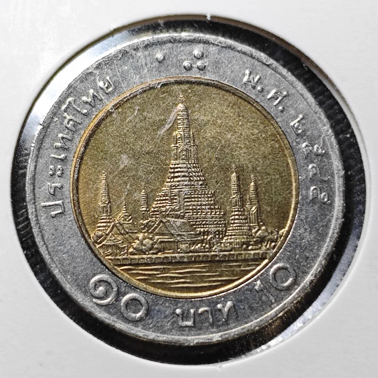 KK钱币收藏小铺  第357场  2月预留时间 周末发货  泰国双色币 好品