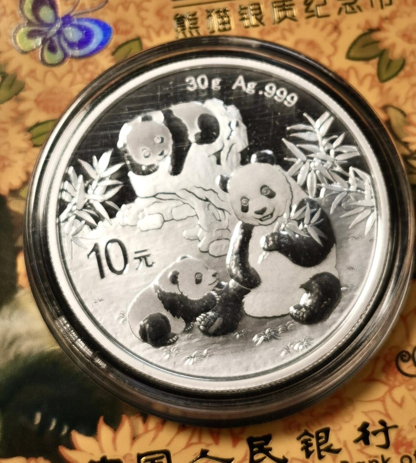 甄臻铺-世界币章拍卖（第36期），送拍享返佣金等优惠多多