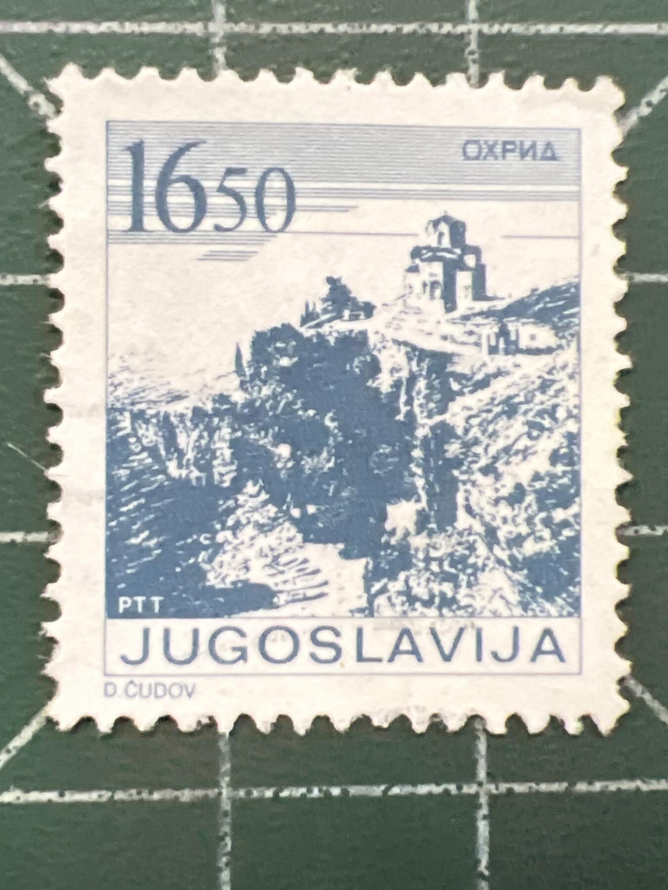 第1034 邮票专场 （无押金，捡漏，全场50包邮，偏远地区除外，接收代拍业务，本店十天发一次货） 南斯拉夫邮票