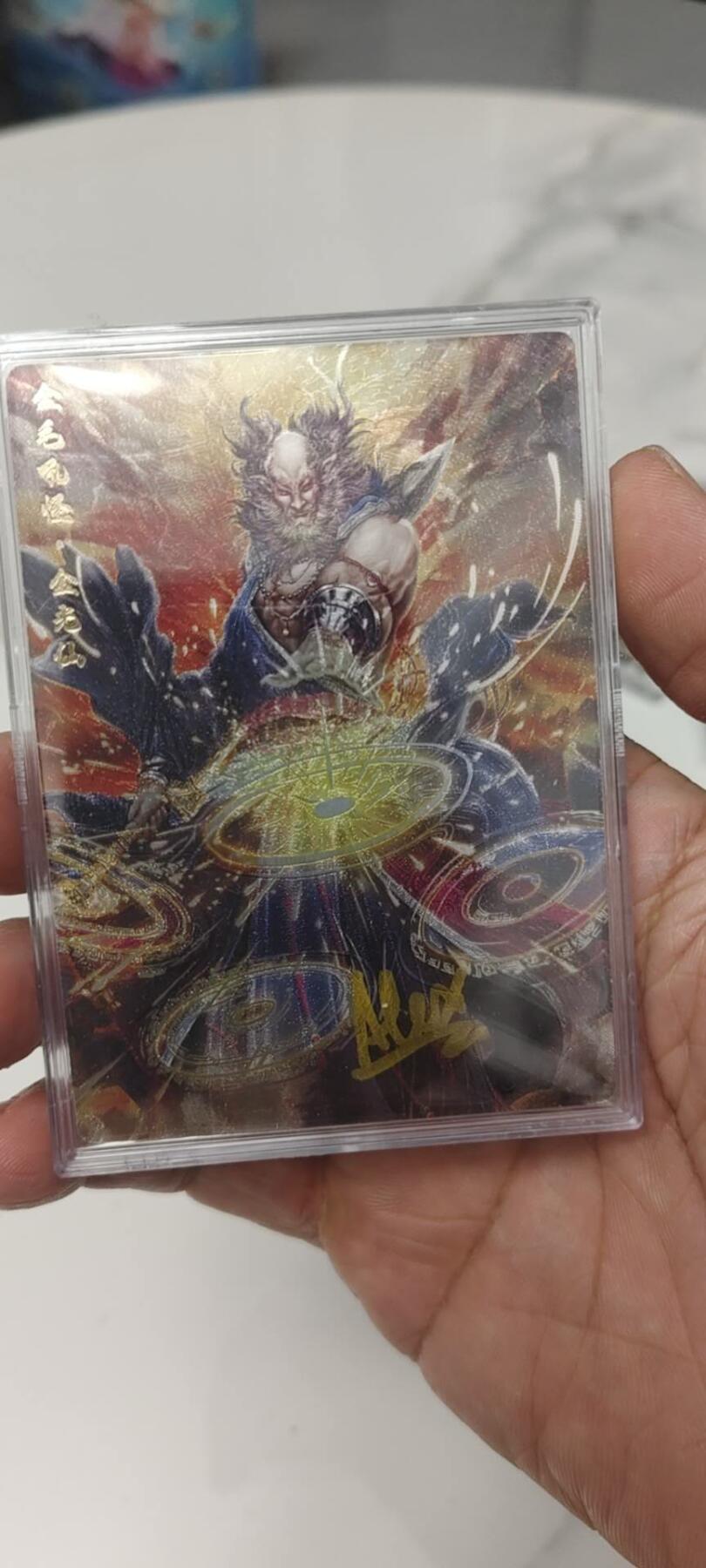 秋原瞳的小店第二十六期（持续收拍，日子飞快，转眼又是一年冬来到） q卡玩帕卡封神天下 燧人亲签 ——金光仙