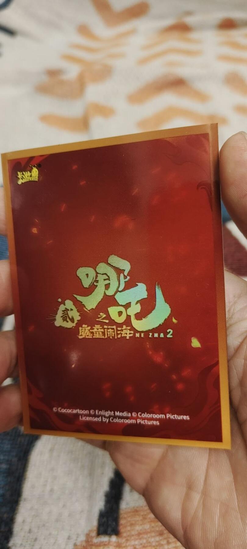 秋原瞳的小店第二十六期（持续收拍，日子飞快，转眼又是一年冬来到） 昆仑万象项目特卡——戴郭邦诸葛亮粗闪
