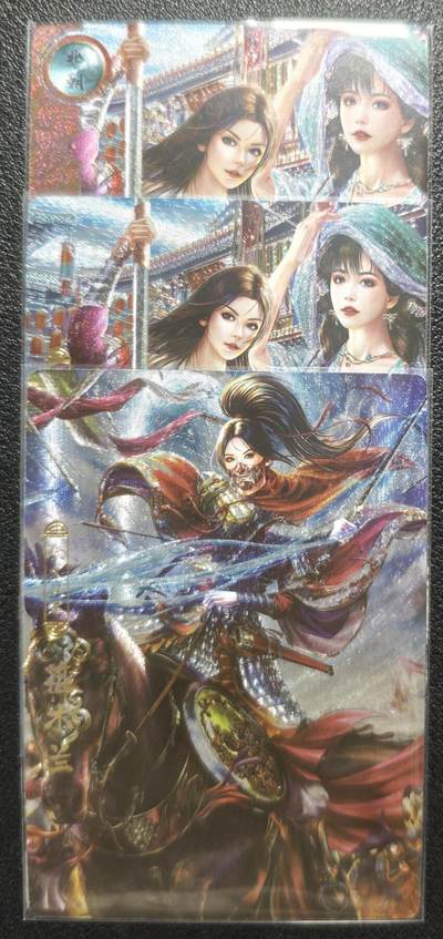 天玑星卡拍第131期《10.23周四截拍》持续收拍收评中 满赠卡需备注 - 卡玩帕克 神州百花谱 花木兰 粗闪 三张