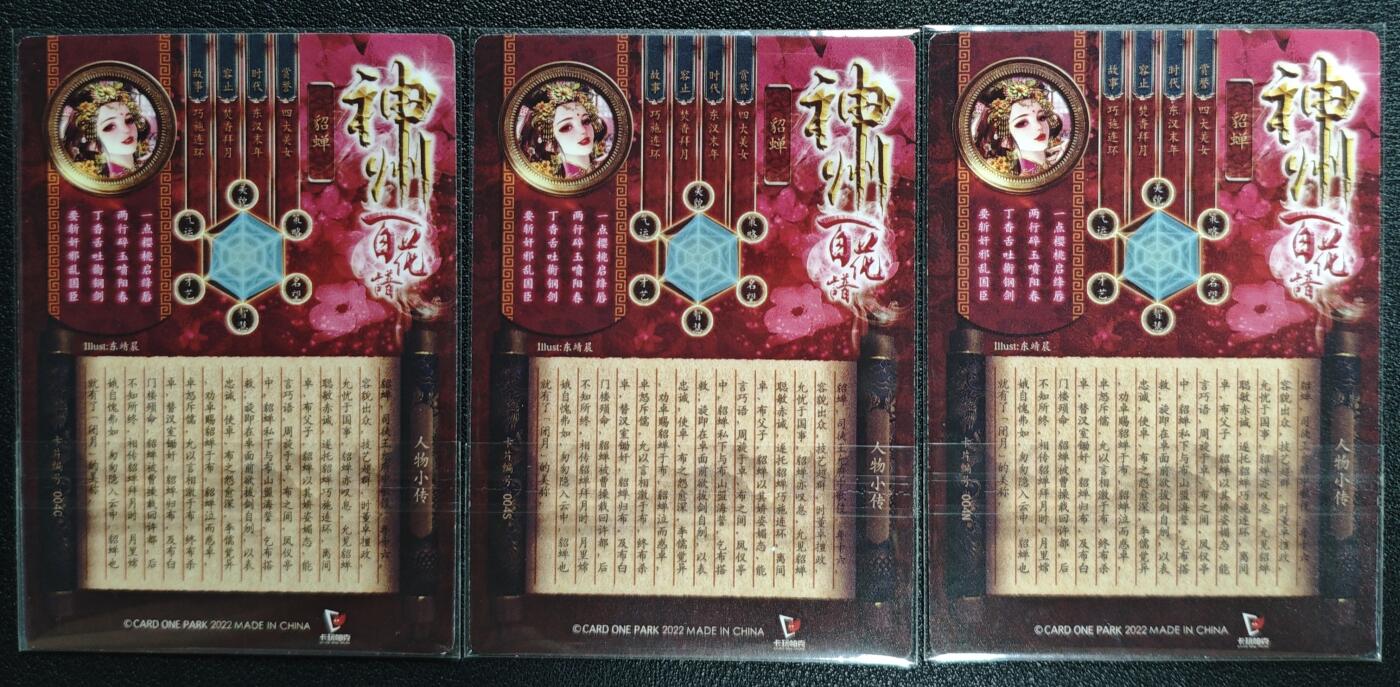 天玑星卡拍第131期《10.23周四截拍》持续收拍收评中 满赠卡需备注