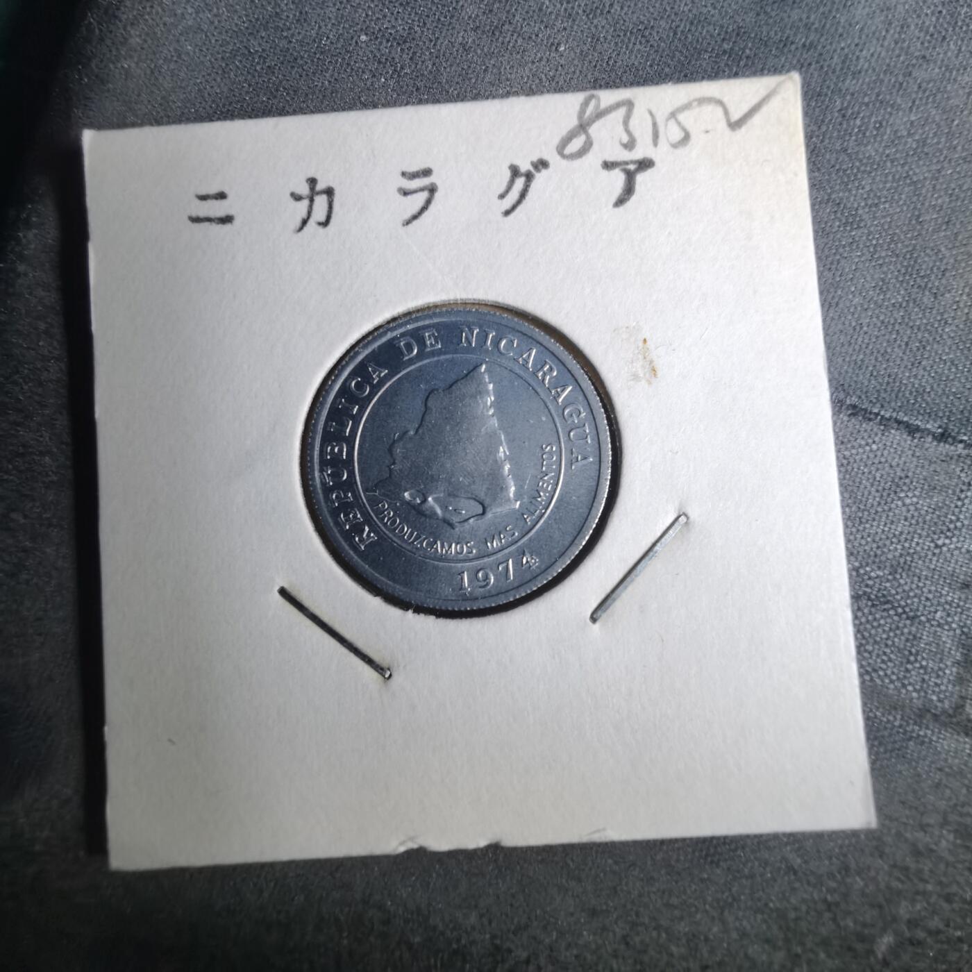 沼泽如烟--第883场 尼加拉瓜1974年十分