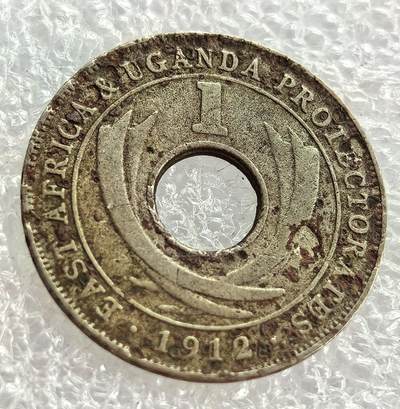 外国优质纪念币银币，周六晚上九点倒数截拍，满百包邮，可寄存半年，喜欢朋友微信扫描二维码可直接参拍 - 少见东非及乌干达保护区1912年1分
