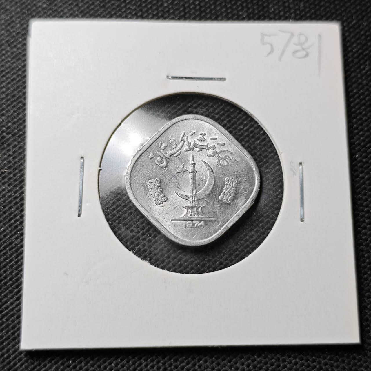 KK钱币收藏小铺  第357场  2月预留时间 周末发货 1974巴基斯坦5派沙 好品