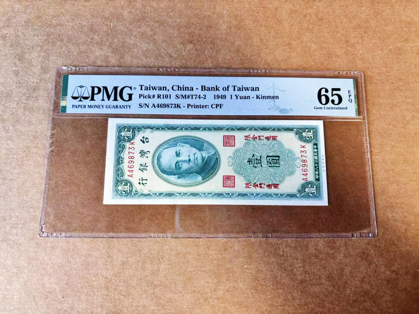 【Blue Auction】世界纸币精拍第741期——18级TOP拍卖/信誉/品质/专业/高效💫