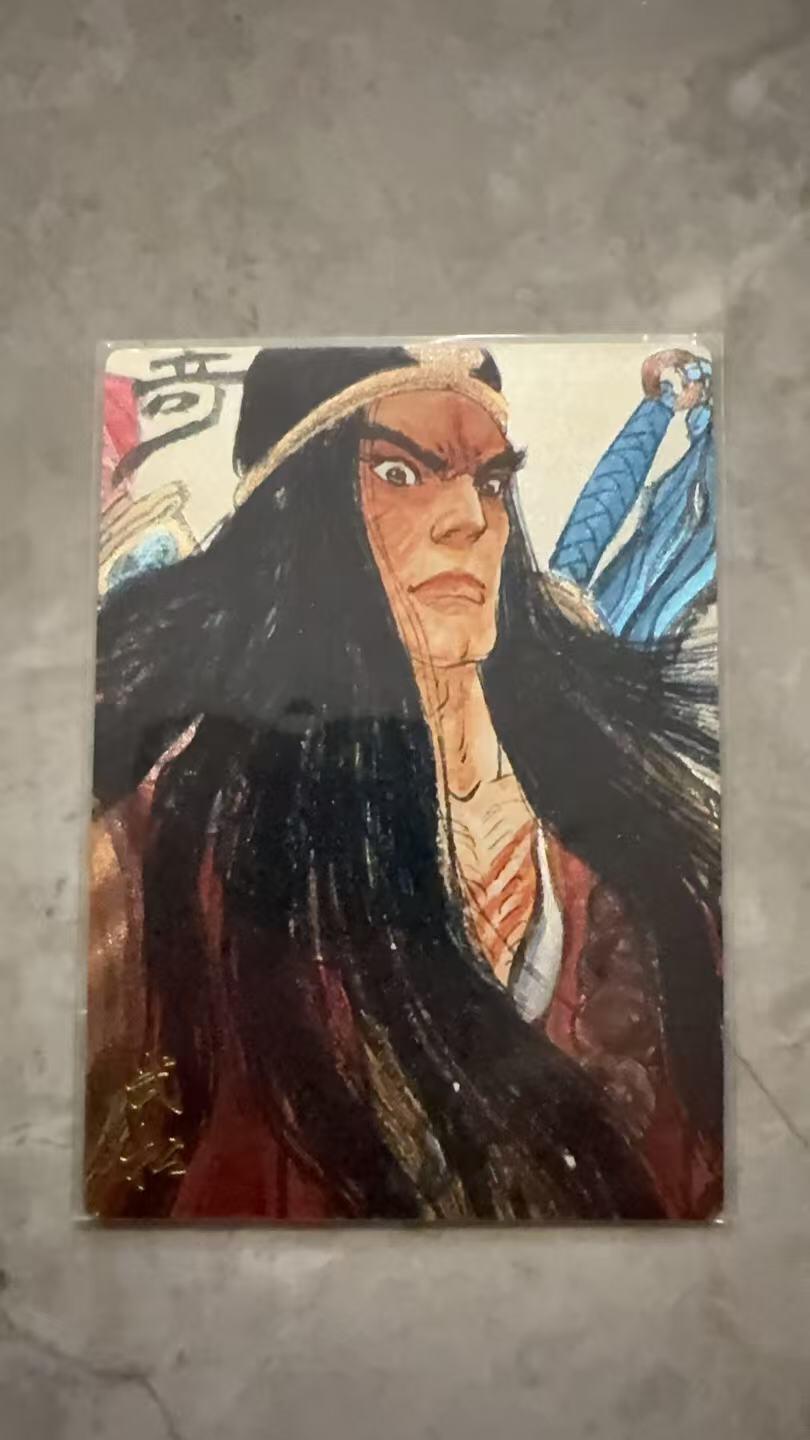 龙虎卡牌第六十场 - 猎虎师狂喜（无佣金，满120包邮，周六晚上结拍，欢迎送拍）