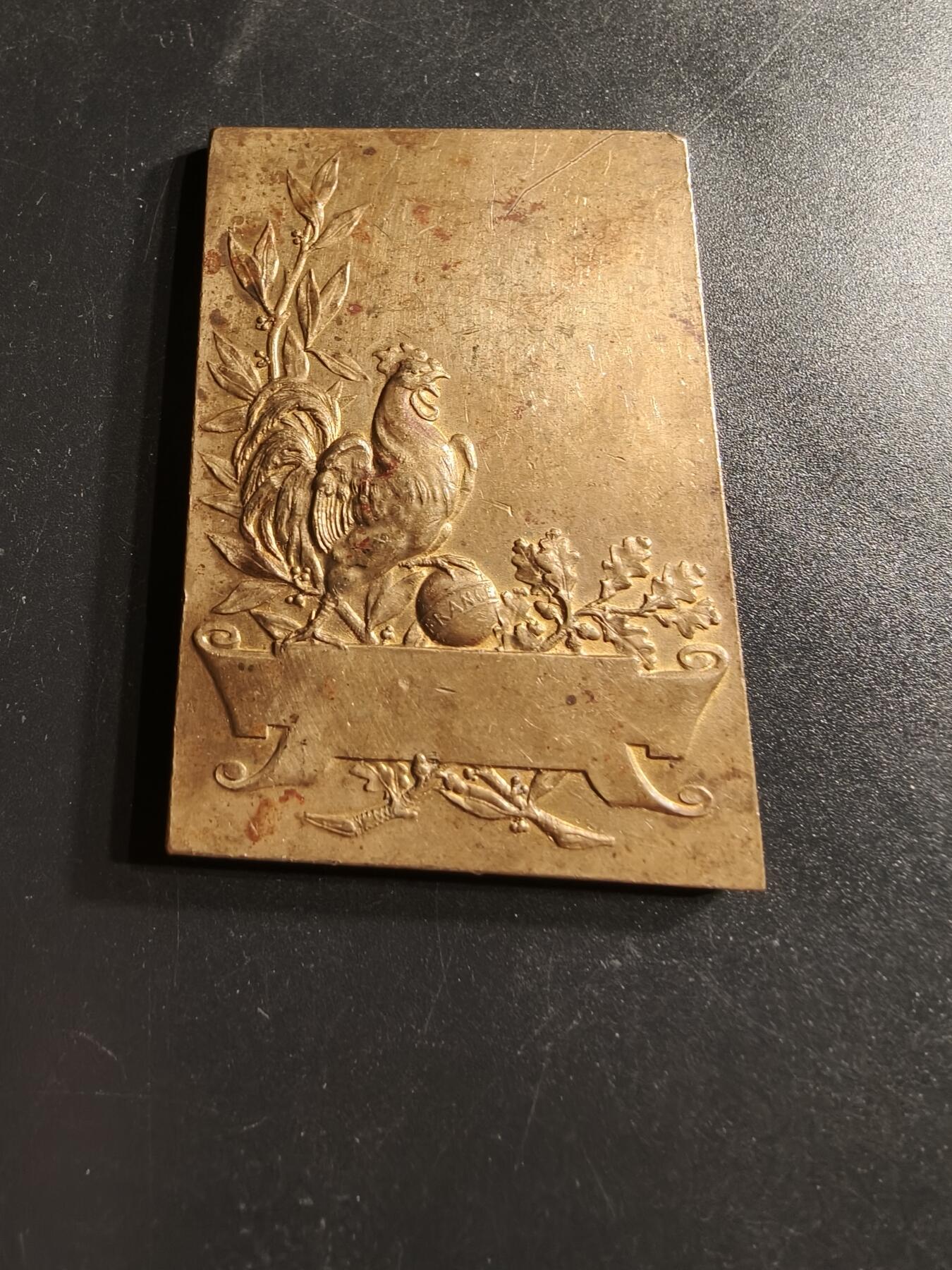 老王徽章第158期 法国镀金玛丽安娜方形大铜章     大师皮列作品     尺寸53×36mm.    重量56.8g