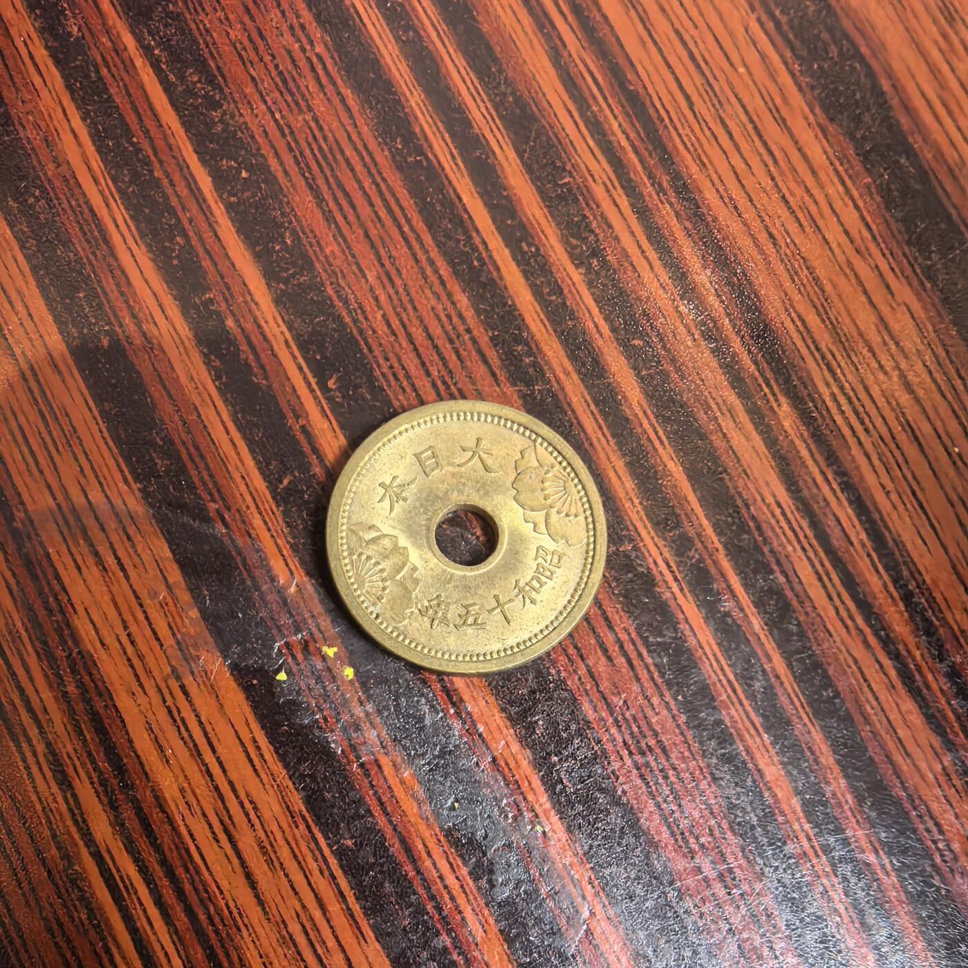 泡泡币外币第十二场可代拍15038385335微信 昭和15年5钱