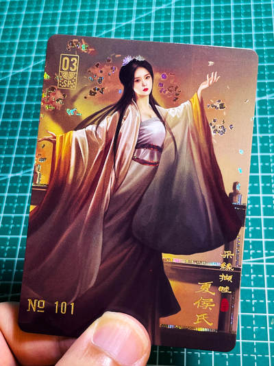 显眼宝35期 佣金1起 10月29日晚20:30截拍  - 【纱闪 限编特卡 101号】 寻梦三国  夏侯氏sp特卡一张 63*88