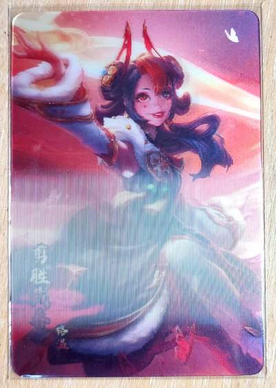 龙虎卡牌第六十场 - 猎虎师狂喜（无佣金，满120包邮，周六晚上结拍，欢迎送拍） - 光栅裸眼3D立体卡 玩卡秀卡牌 魔兽世界-灵罗娃娃