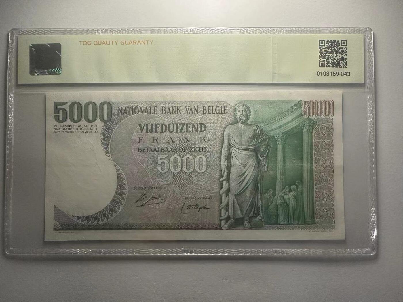 喜羊羊钱币收藏2025第10期(原相机拍摄普惠场) P-137a 1977年5000法郎	   55				0221.U.6059			