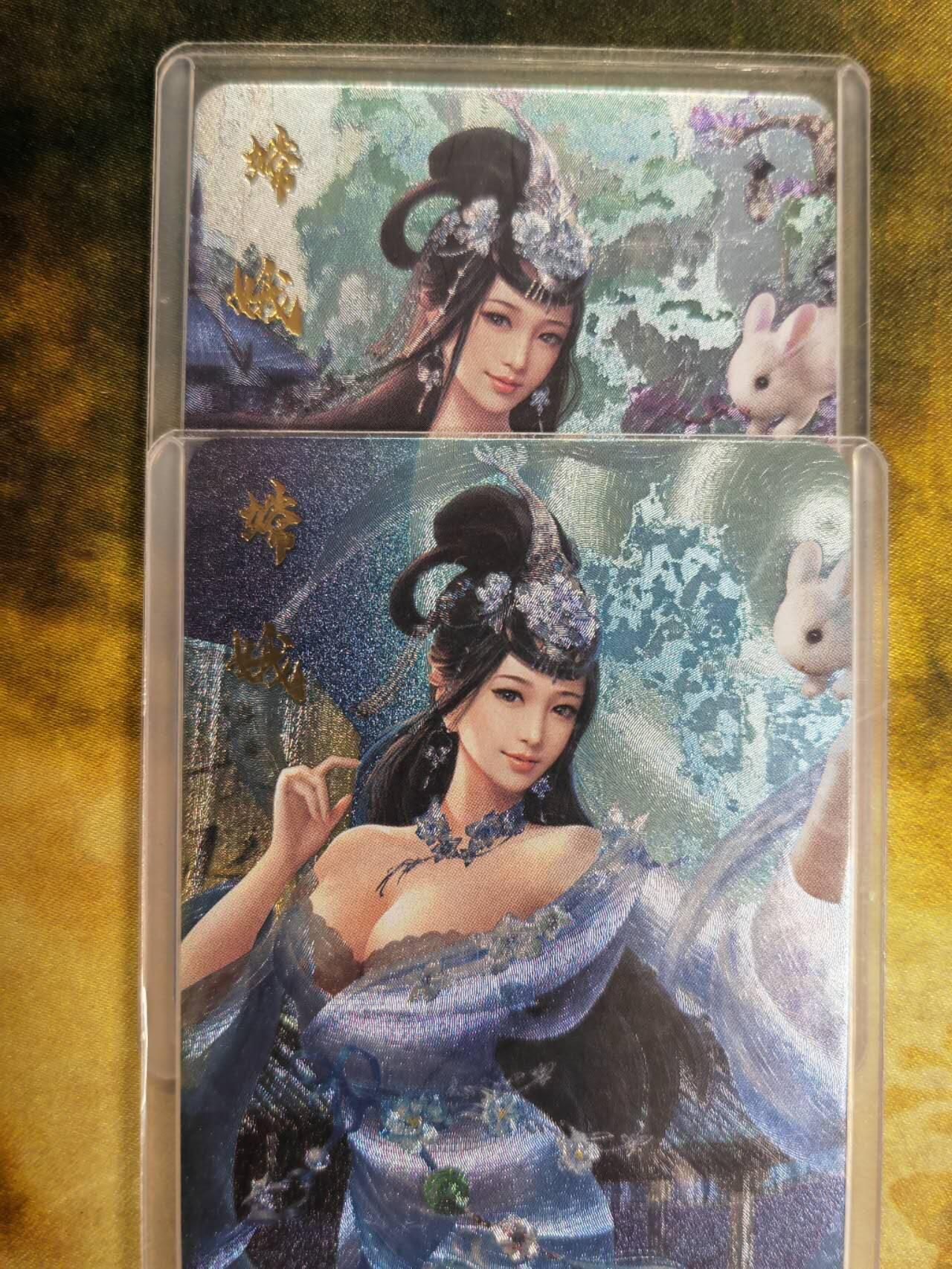 阳大大卡牌拍卖第77期（持续收拍品，周五晚上九点截拍，进群福利早知道） 宁缺卡牌 嫦娥渐变双服饰对卡 折光粗闪 带卡膜卡夹