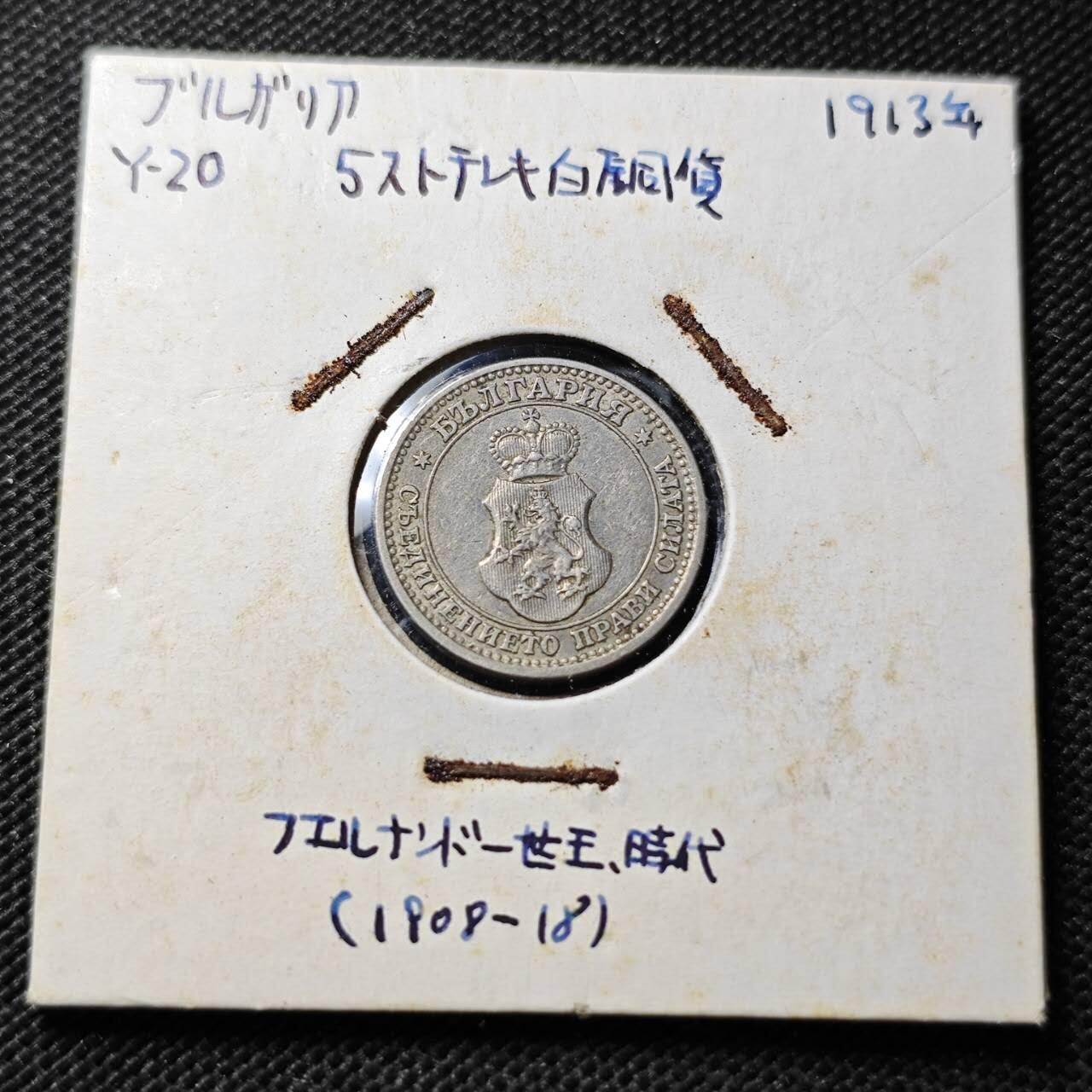 KK钱币收藏小铺  第357场  2月预留时间 周末发货