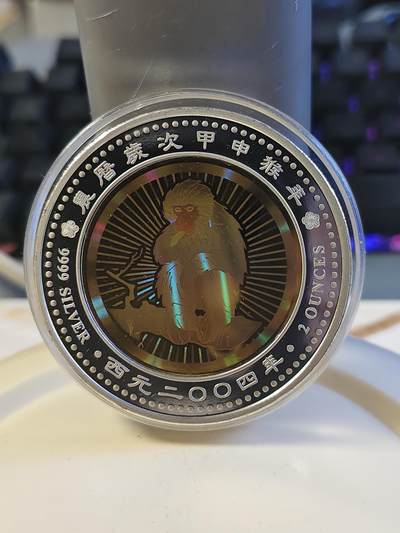 第179期拍卖【长期征集拍品】 - 多哥共和国2004年2000非洲法郎精制银币 农历猴年（边缘上有泛亚银行的字样） 62.24克 9999银 罕见