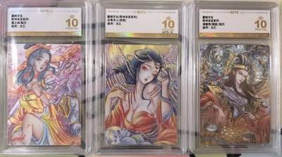 丫丫卡拍第25期（1月16日22点截拍） 【一弹爆金一套】墨婉文化乾坤未定