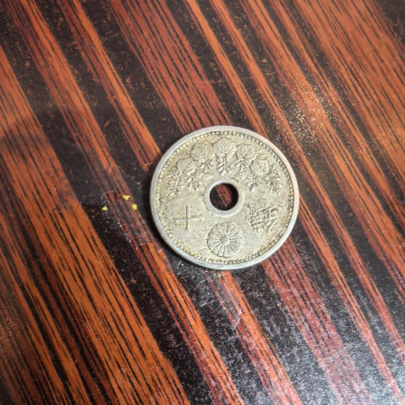 泡泡币外币第十二场可代拍15038385335微信 昭和三年十钱