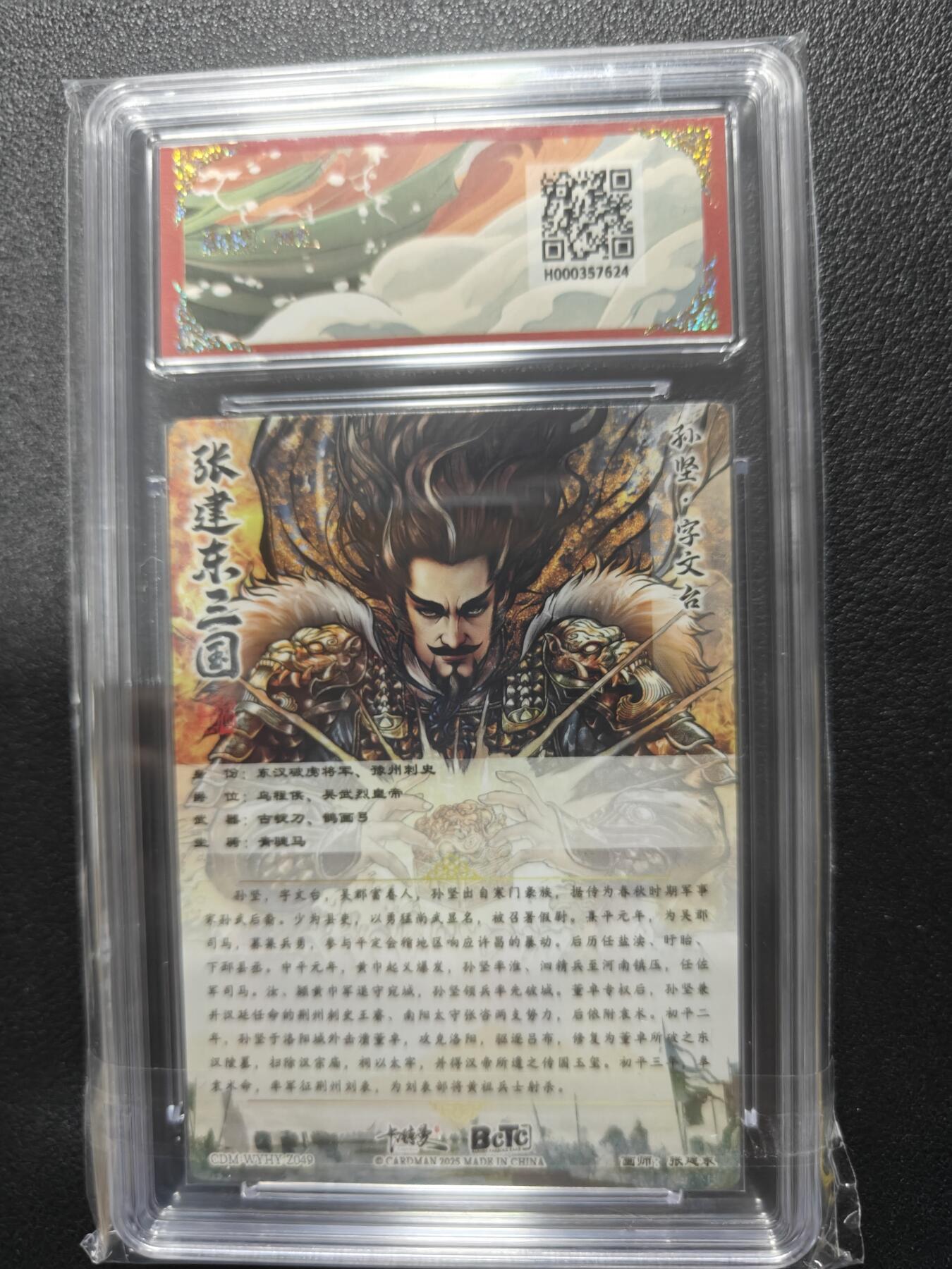 天玑星卡拍第131期《10.23周四截拍》持续收拍收评中 满赠卡需备注