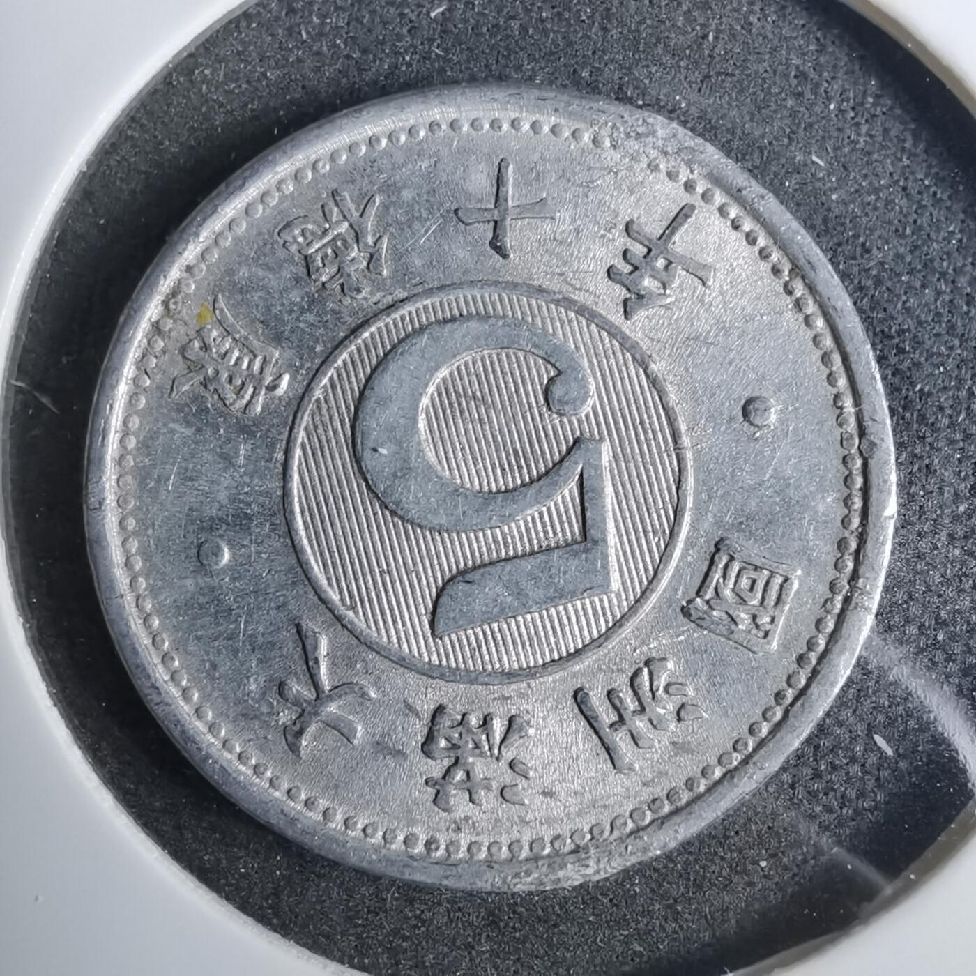 沼泽如烟--第883场 康德十年五分