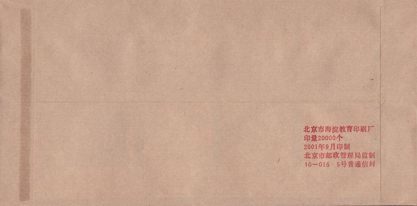 10月30日（周四）20:00中国大陆封片专场
