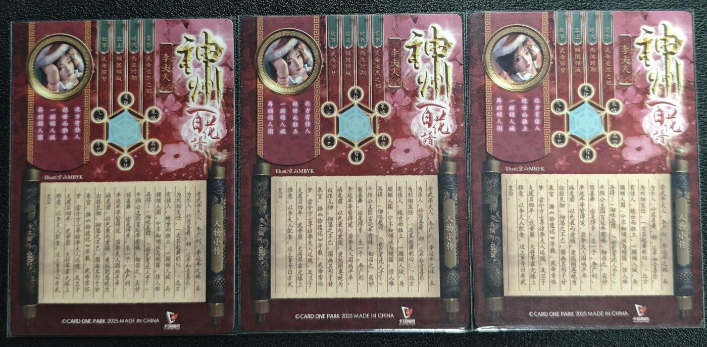 天玑星卡拍第131期《10.23周四截拍》持续收拍收评中 满赠卡需备注