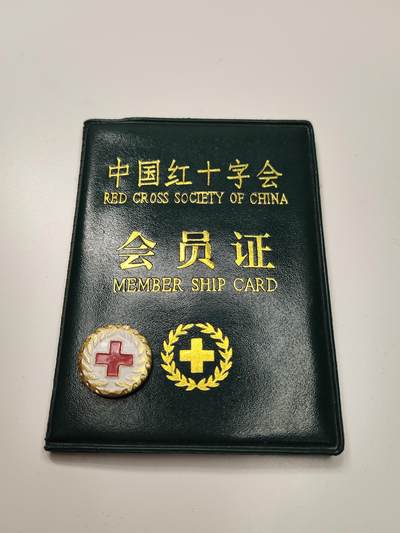 新时代收藏徽章红藏拍卖(第二十七场)  徽章纸品证书杂项 - 红十字会证章带证书 美女获得