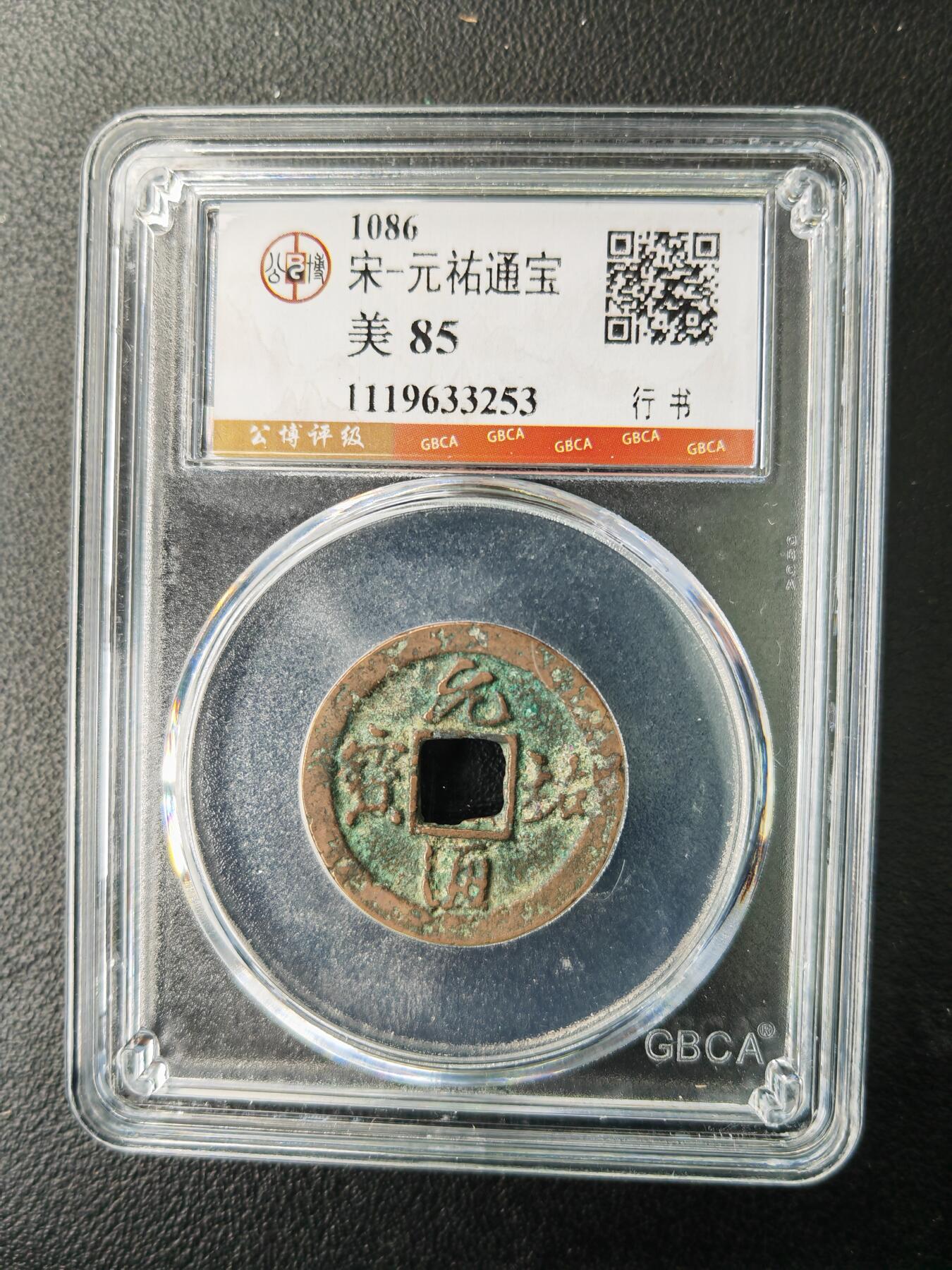 阳大大卡牌拍卖第77期（持续收拍品，周五晚上九点截拍，进群福利早知道）