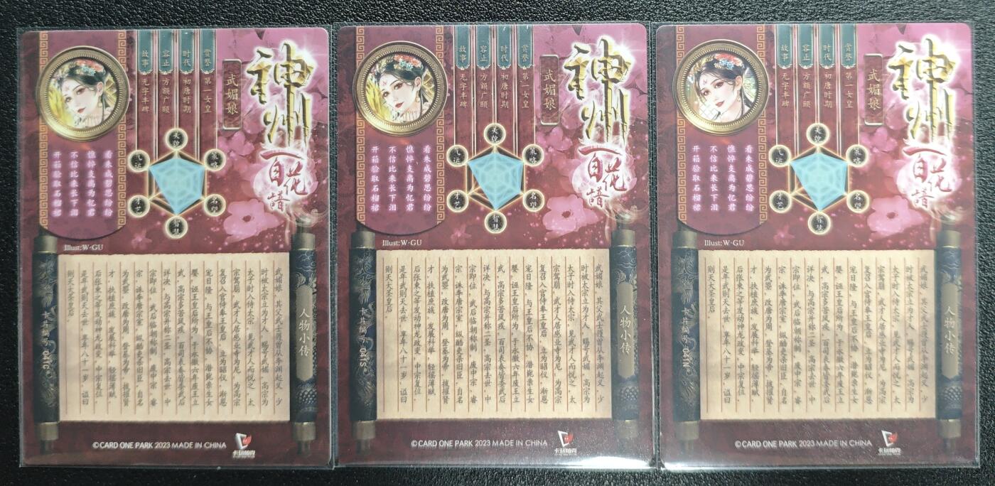 天玑星卡拍第131期《10.23周四截拍》持续收拍收评中 满赠卡需备注
