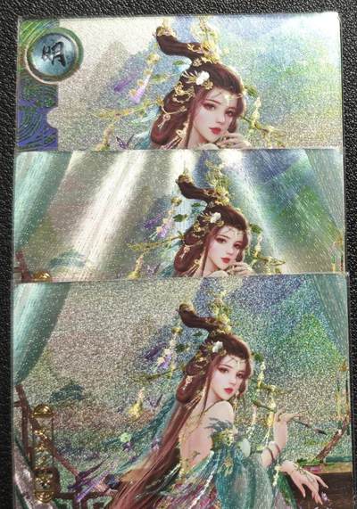 天玑星卡拍第131期《10.23周四截拍》持续收拍收评中 满赠卡需备注 - 卡玩帕克 神州百花谱 柳如是 粗闪 三张