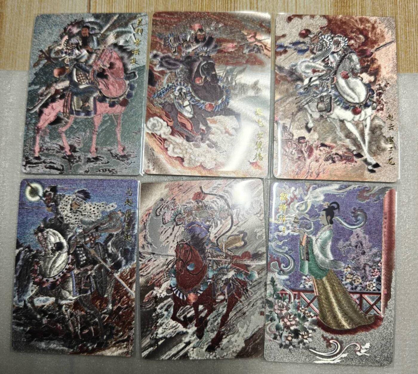 龙虎卡牌第六十场 - 猎虎师狂喜（无佣金，满120包邮，周六晚上结拍，欢迎送拍）