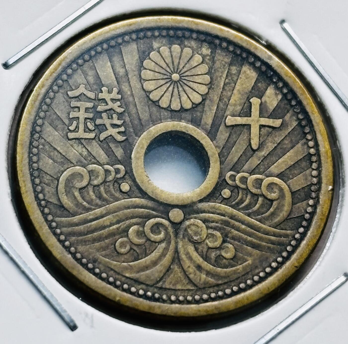 文馨钱币收藏第 277 场，熊猫金币，银币，老藏家日本明治时代到昭和时代全时期专场（特年非常多），长期接收代拍品