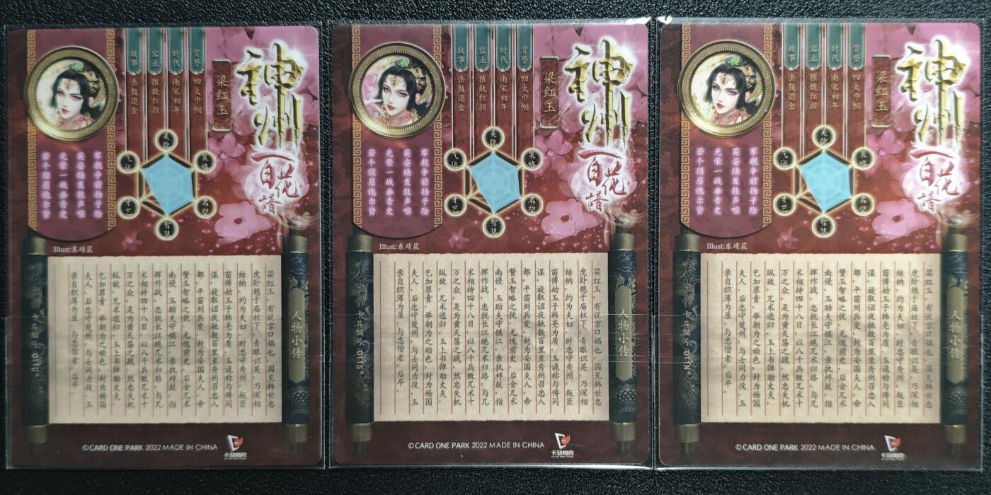天玑星卡拍第131期《10.23周四截拍》持续收拍收评中 满赠卡需备注
