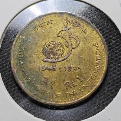 KK钱币收藏小铺  第357场  2月预留时间 周末发货 -  1995尼泊尔纪念币 二战胜利和平50周年